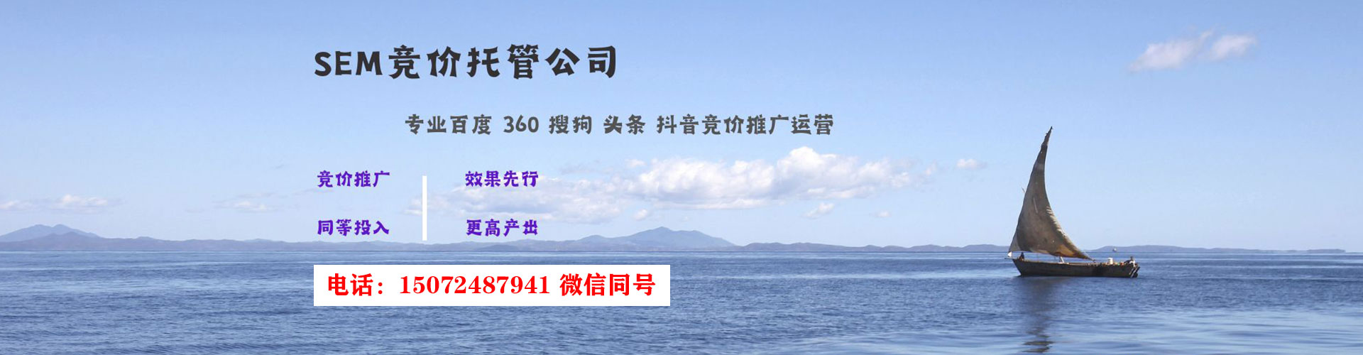 港口信息流竞价