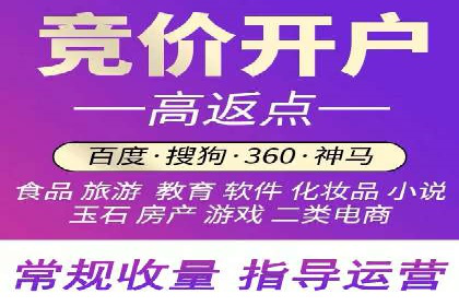 百度推广公司案例研究：助力企业打造核心竞争力