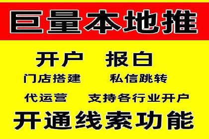 信息流广告开户的五大成功案例解析